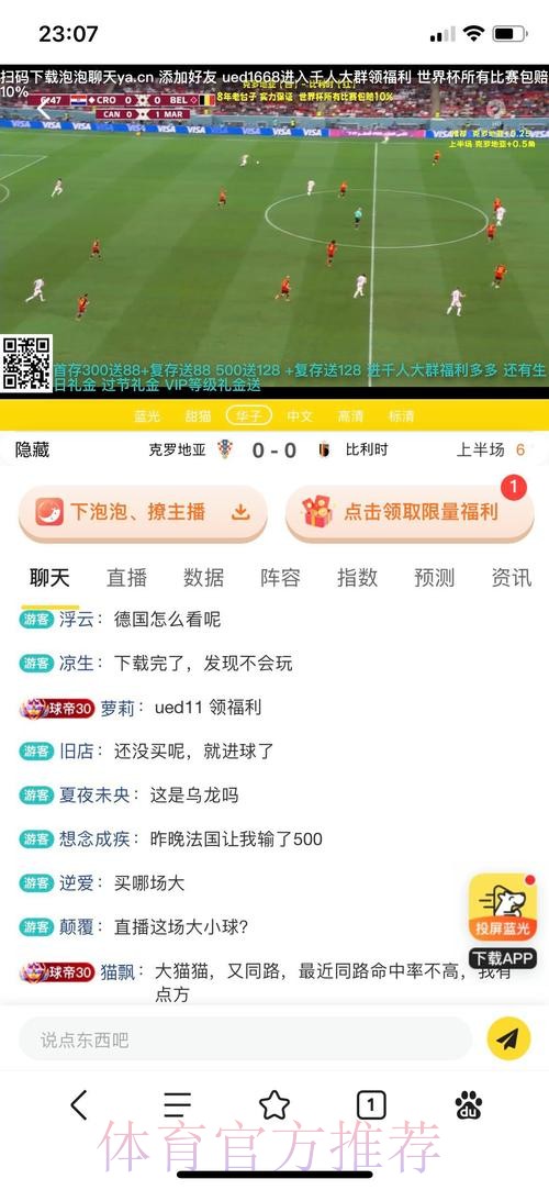 如何选择最佳世界杯投注平台 如何选择最佳世界杯投注平台
